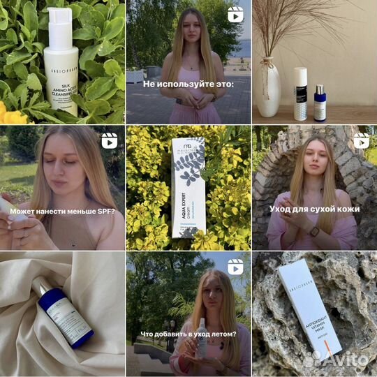 Смм специалист