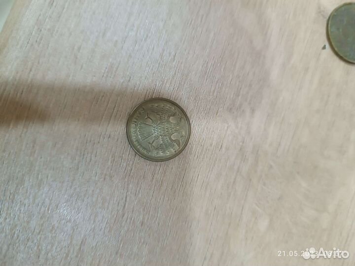 Монеты СССР