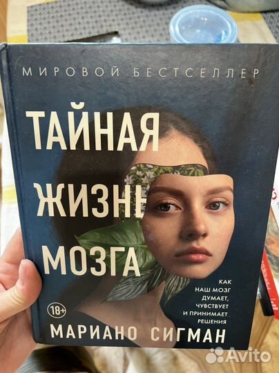 Книги (мотивация,психология)