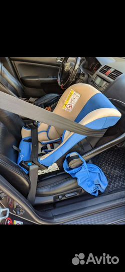 Детское автокресло от 0 до 13