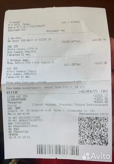 Ноутбук Honor magicbook x 15