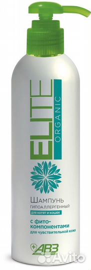 Агроветзащита elite Organic Шампунь гипоаллергенны