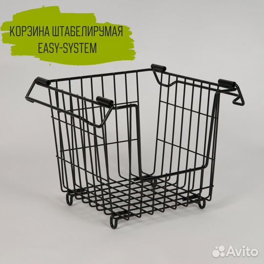 Набор корзин для хранения овощей штабелирумых easy