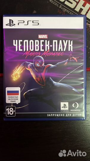 Spider man : Miles Morales