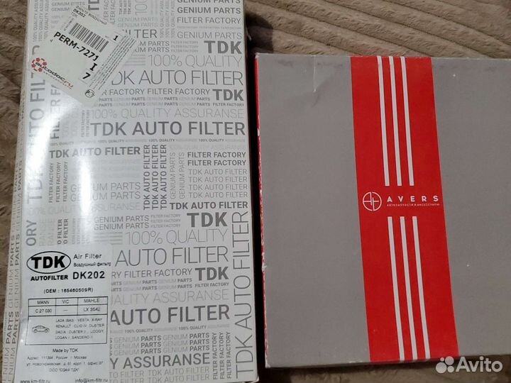 Воздушный фильтр