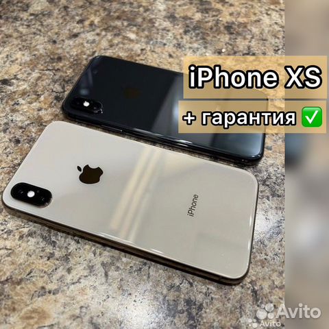 iPhone Xs, 256 ГБ