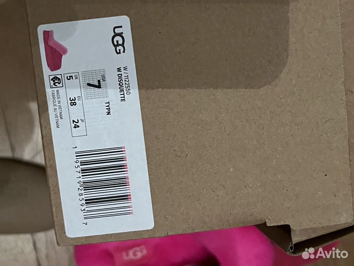 Ugg женские розовые