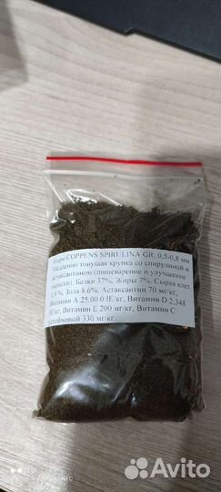 Рыбки Гуппи, Корма coppens, растения, фильтра