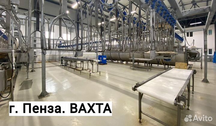 Вахта. Упаковщик. г. Пенза