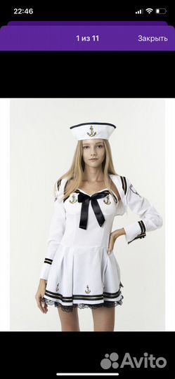 Морская вечеринка, костюм на праздник