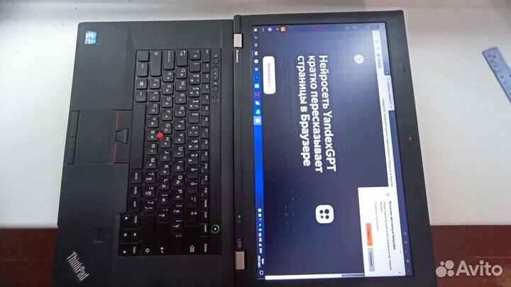 Ноутбук Lenovo Thinkpad l530