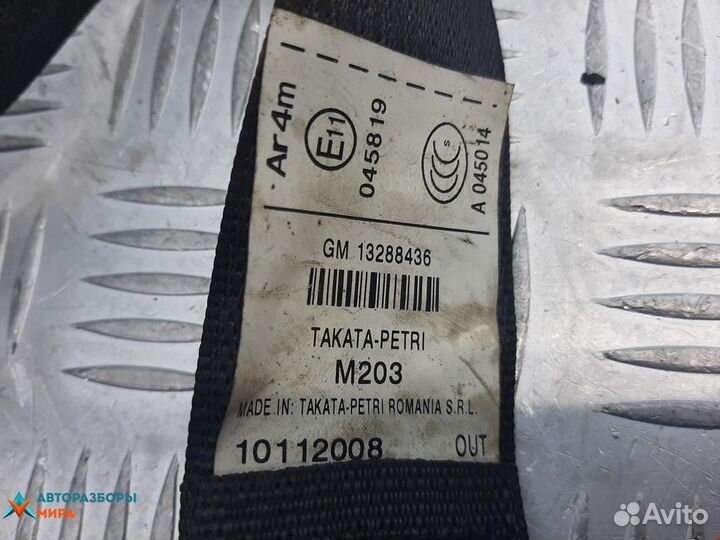 Ремень безопасности Opel Insignia (A) 2008