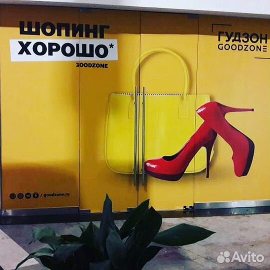 Монтажник рекламу