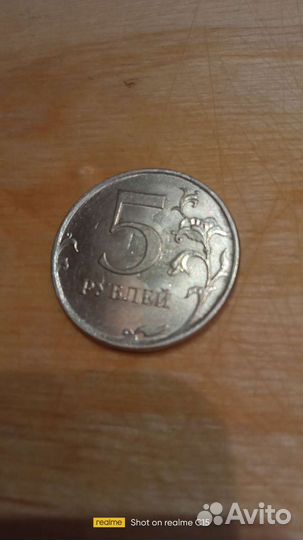 Монета с браком