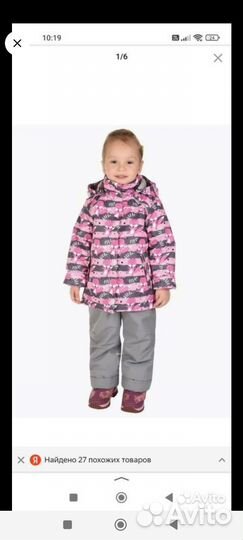 Детская одежда для девочек 98 104
