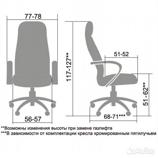 Кресло руководителя LK-11 Ch №720 бежевый