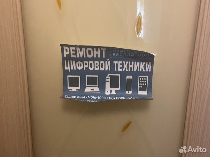 Сервисный центр течение