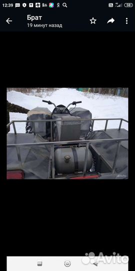 Квадроцикл