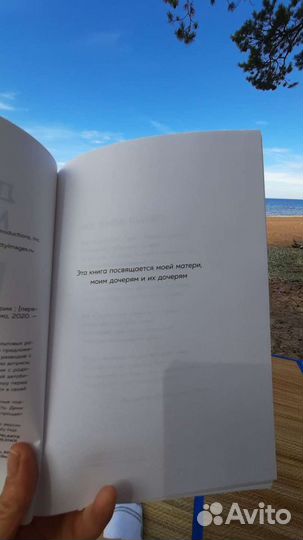 Книга Моя неидеальная история (Деми Мур)