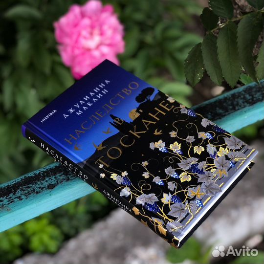 Книга бронь