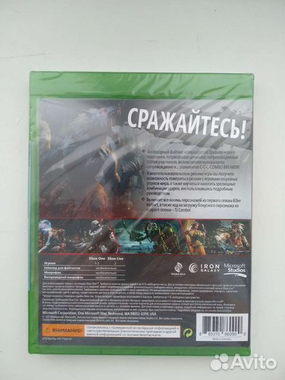 Killer Instinct Xbox One