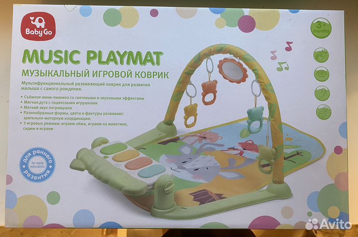 Развивающий игровой коврик