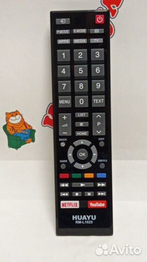 Пульт для Toshiba RM-L1625 (CT-8547) Универсальный