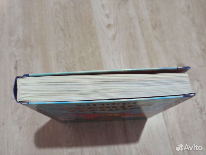 Книга Мифы Древней Греции