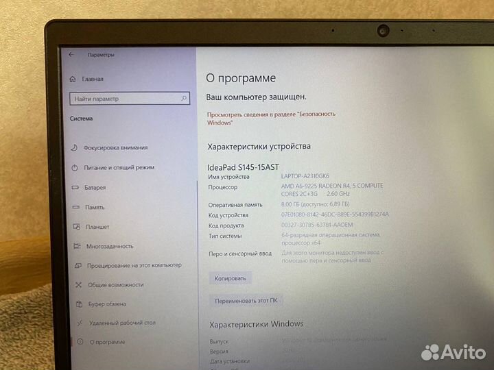 Lenovo IdeaPad S145 15AST