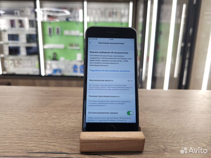 iPhone 7, 32 ГБ