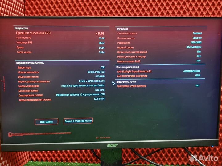 Игровой пк на i5 6600k gtx 1060 6gb 16gb ddr4 512