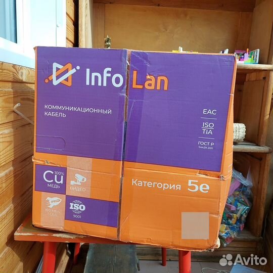 Кабель витая пара UTP 5e 4 пары