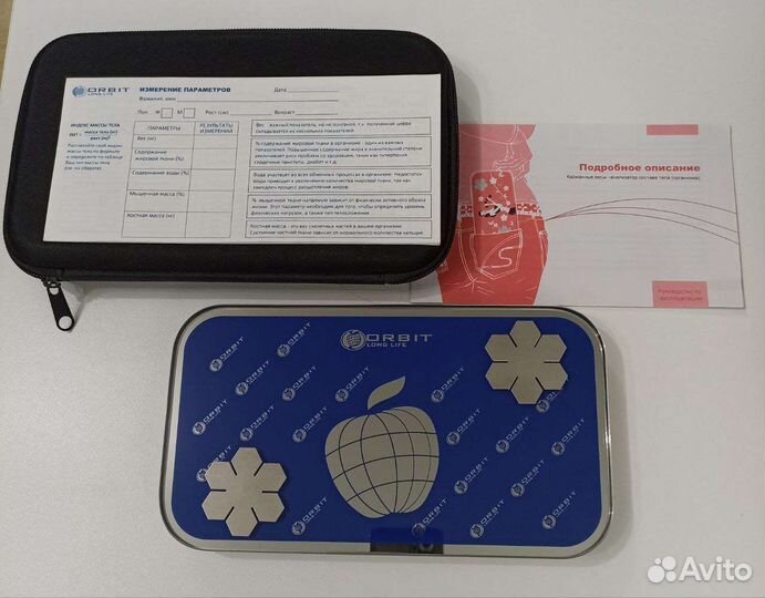 Карманные весы