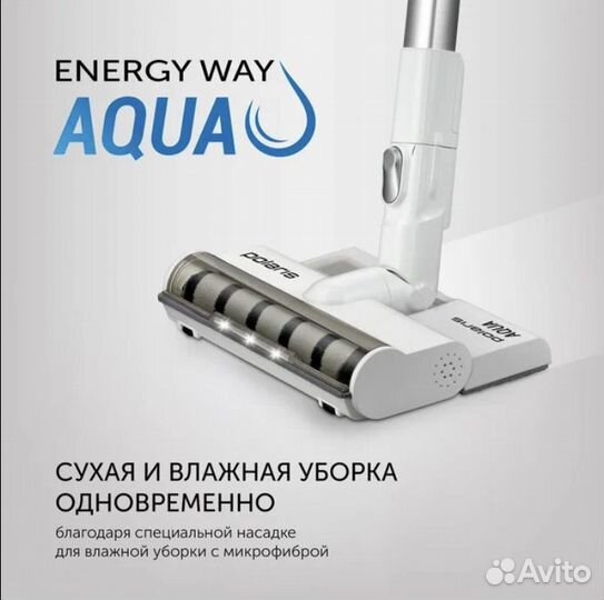 Пылесос Polaris pvcs 7000 Energy WAY aqua