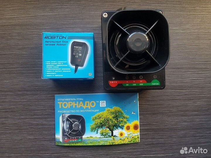 Биоакустический отпугиватель Торнадо оп-01