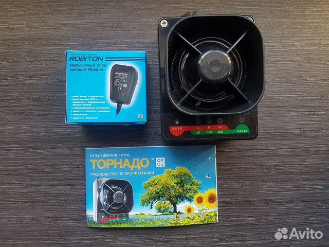 Биоакустический отпугиватель Торнадо оп-01