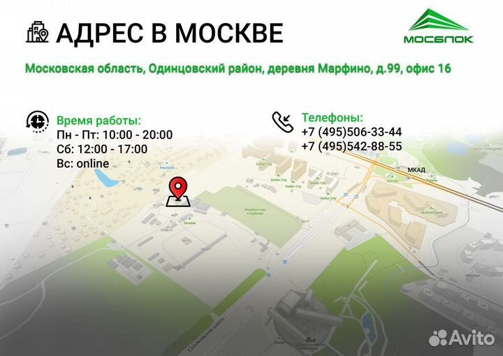 Теплый блок стеновой пустотелый Сталинградский 10,7 нф