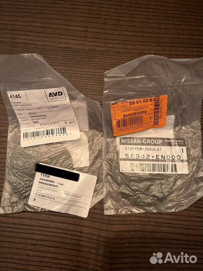 Крепеж подрамника nissan
