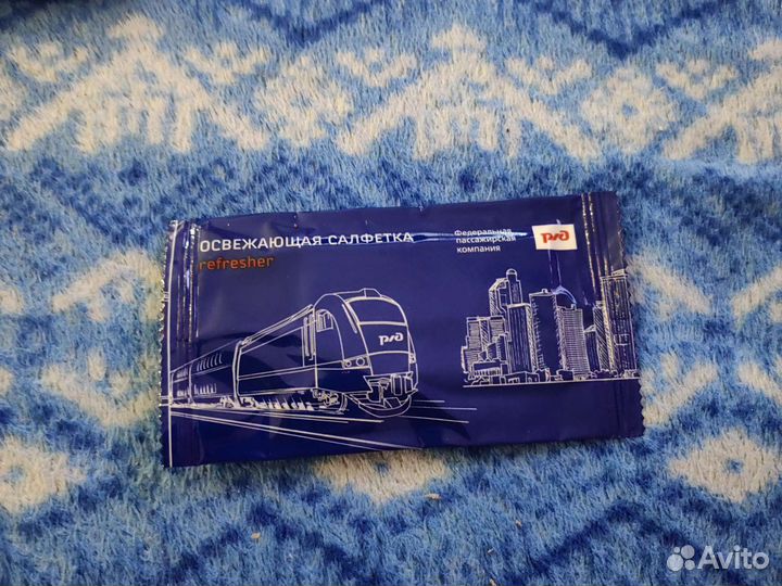 Дорожный комплект ржд