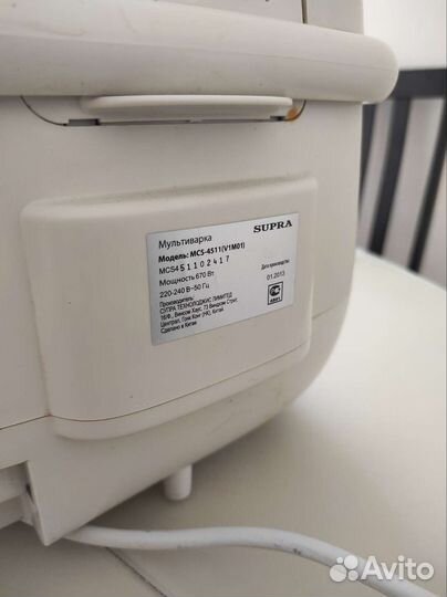 Мультиварка