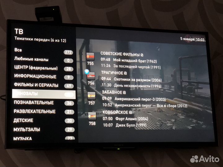 Тв приставка без абонентской платы