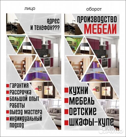 Корпусная мебель на заказ