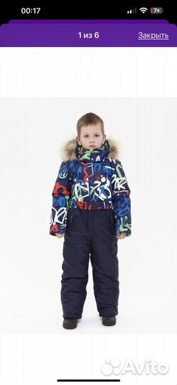 Комбинезон зимний Alpex