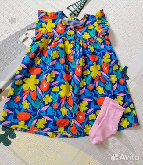 Пакет вещей для Натальи