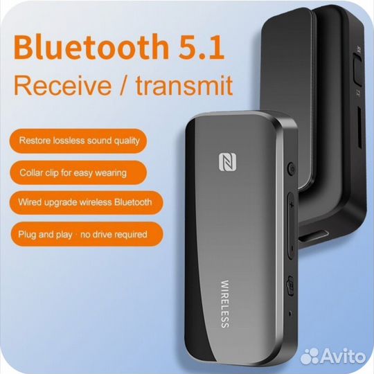 Bluetooth ресивер,трансмиттер