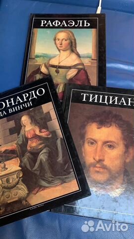 Художественные альбомы