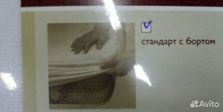 Водонепроницаемый наматрасник с бортом новый