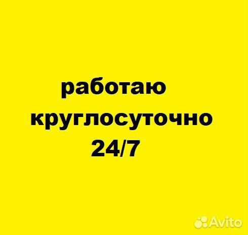 Вскрытие Замков, Дверей, Квартир, Авто, Машин