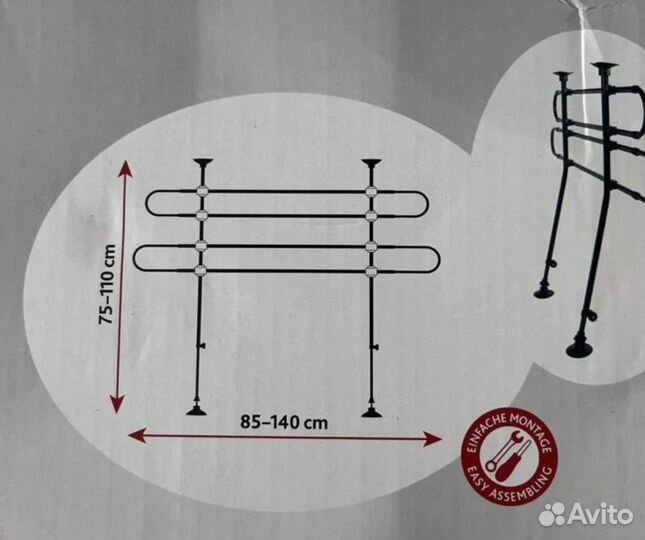 Решётка в багажник для собак Trixie