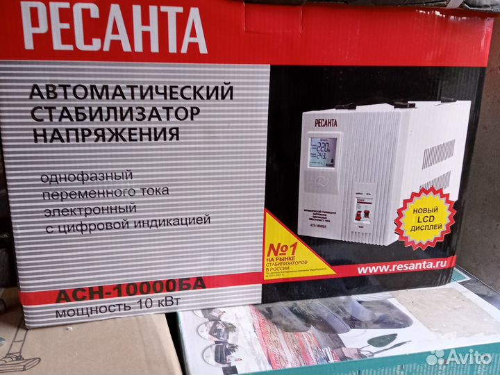 Ресанта Стабилизатор напряжения 10 квт